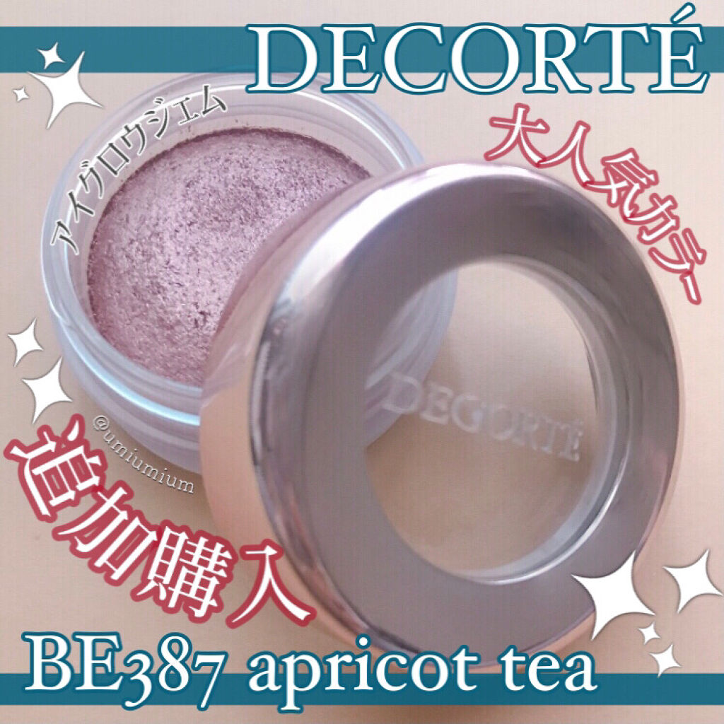 アイグロウ ジェム/DECORTÉ/ジェル・クリームアイシャドウを使ったクチコミ（1枚目）