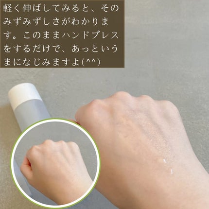 ローション/ineuly®/化粧水を使ったクチコミ(6枚目)