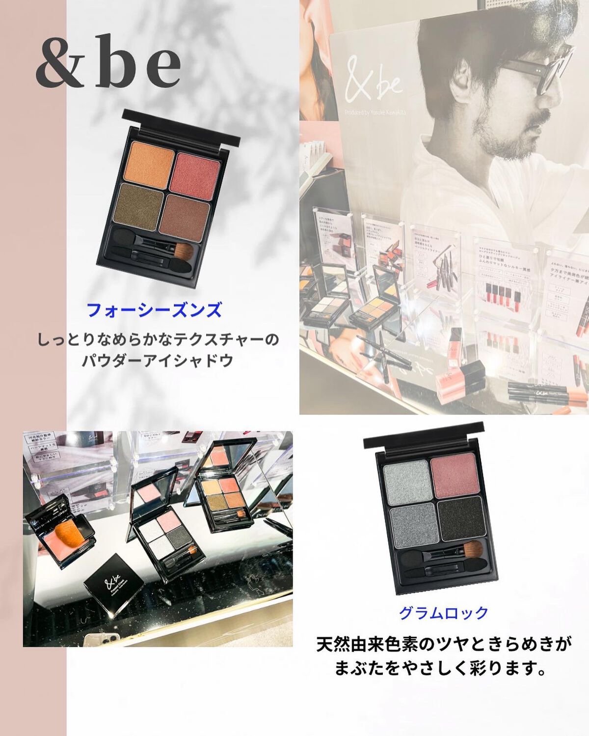 mami_beautycosme on LIPS 「プチプラコスメの祭典ロフトコスメフェスティバル2023Ss-1..」(3枚目)