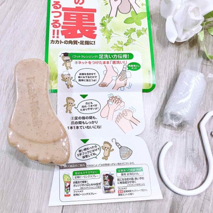 薬用 フットソープF1 フレッシュハーブ/フットメジ/レッグ・フットケアを使ったクチコミ(3枚目)