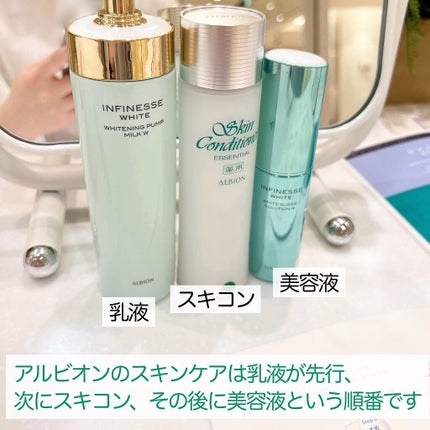 アルビオン 薬用スキンコンディショナー エッセンシャル ペーパーマスク E/ALBION/シートマスク・パックを使ったクチコミ(3枚目)