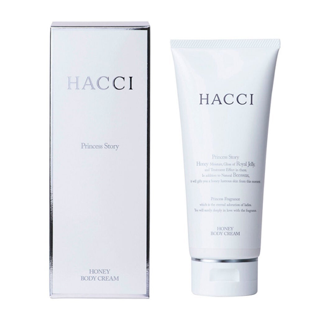 HACCI ボディクリーム 180g未開封 おまけつき 試してみた】HACCI ボディクリームのリアルな口コミ・レビュー