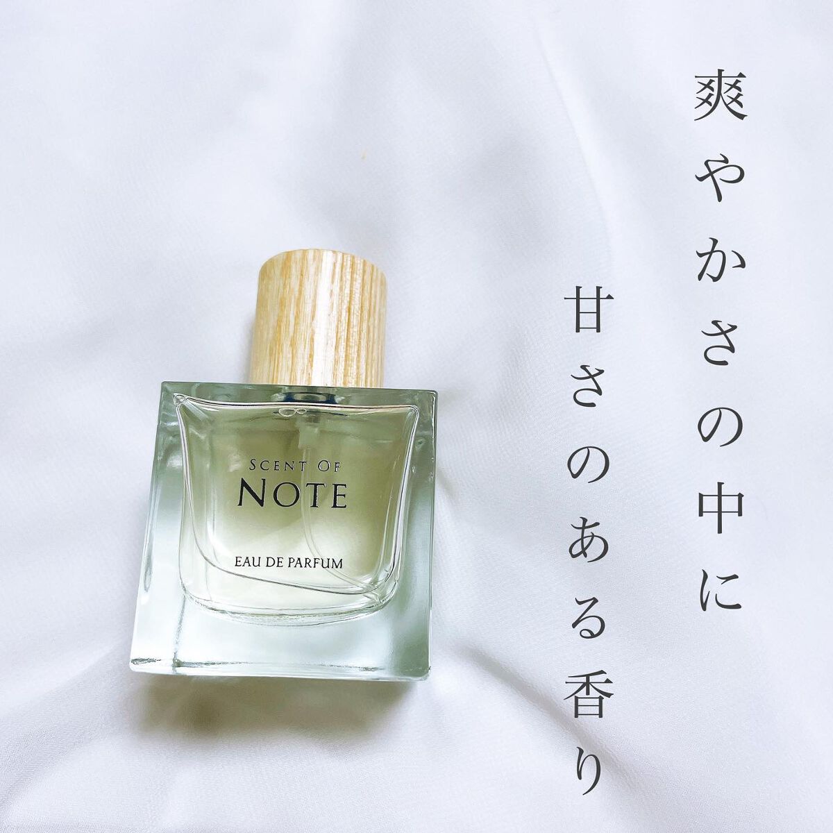 SCENT OF NOTEオードパルファム/SCENT OF NOTE/香水(その他)を使ったクチコミ（2枚目）
