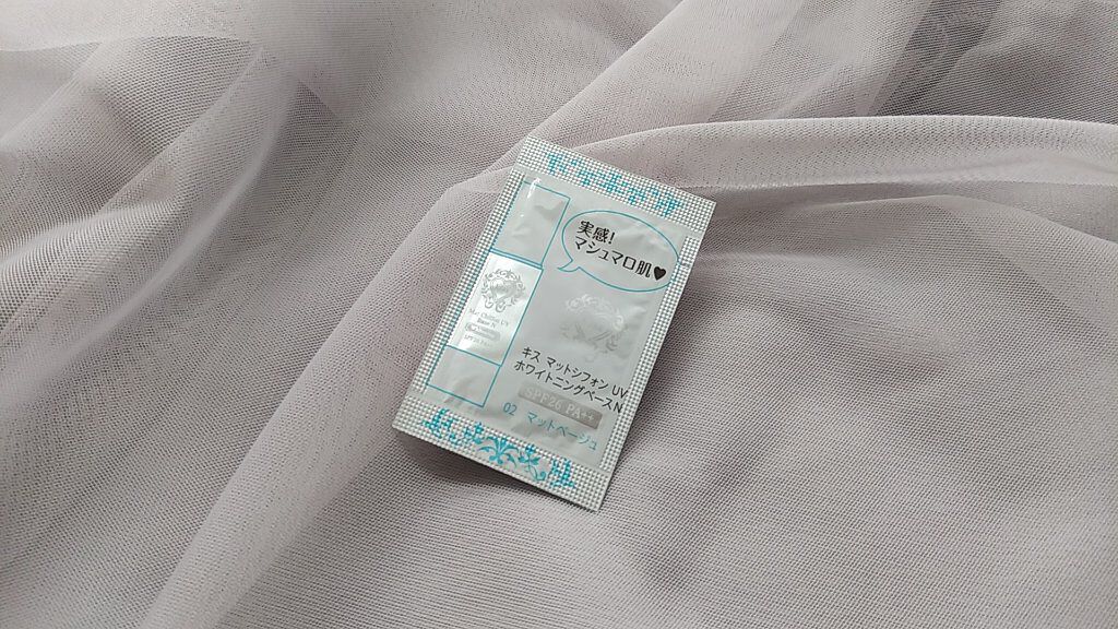 マットシフォン UVホワイトニングベースN/KiSS/化粧下地を使ったクチコミ（1枚目）