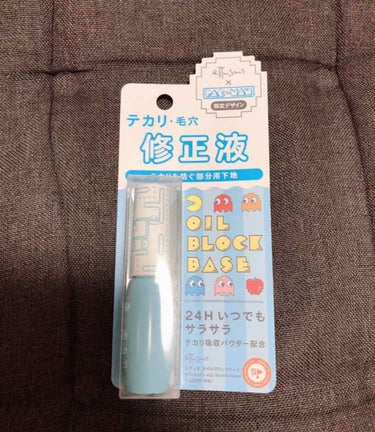 どうもです、なじくんです☺️
眠すぎて立ったまま気絶するところでございました😇💤


今回はこちらです💁‍♀️

エテュセ
オイルブロックベース👐🏻✨
1,200円＋tax

パックマンとのコラボパッケ