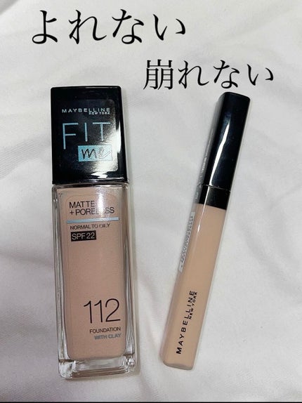 フィットミー コンシーラー/MAYBELLINE NEW YORK/リキッドコンシーラーを使ったクチコミ(1枚目)
