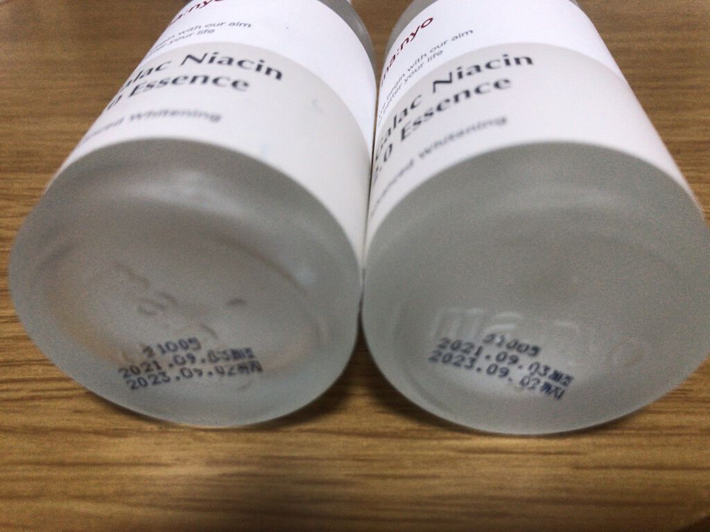 ガラクナイアシン2.0エッセンス/manyo/美容液を使ったクチコミ（2枚目）