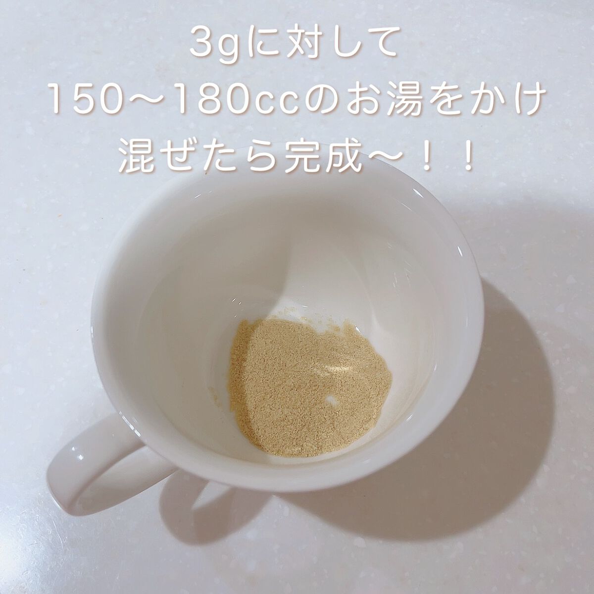 ボーンブロススープ/both. SOUP/食品を使ったクチコミ(2枚目)