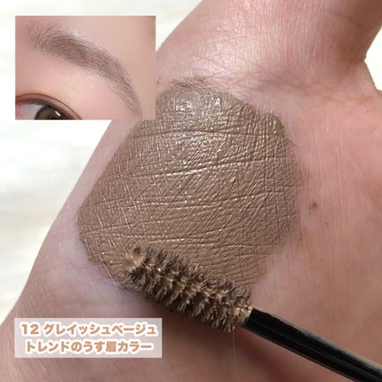 カラーリングアイブロウ マイクロ/ヘビーローテーション/眉マスカラを使ったクチコミ(7枚目)