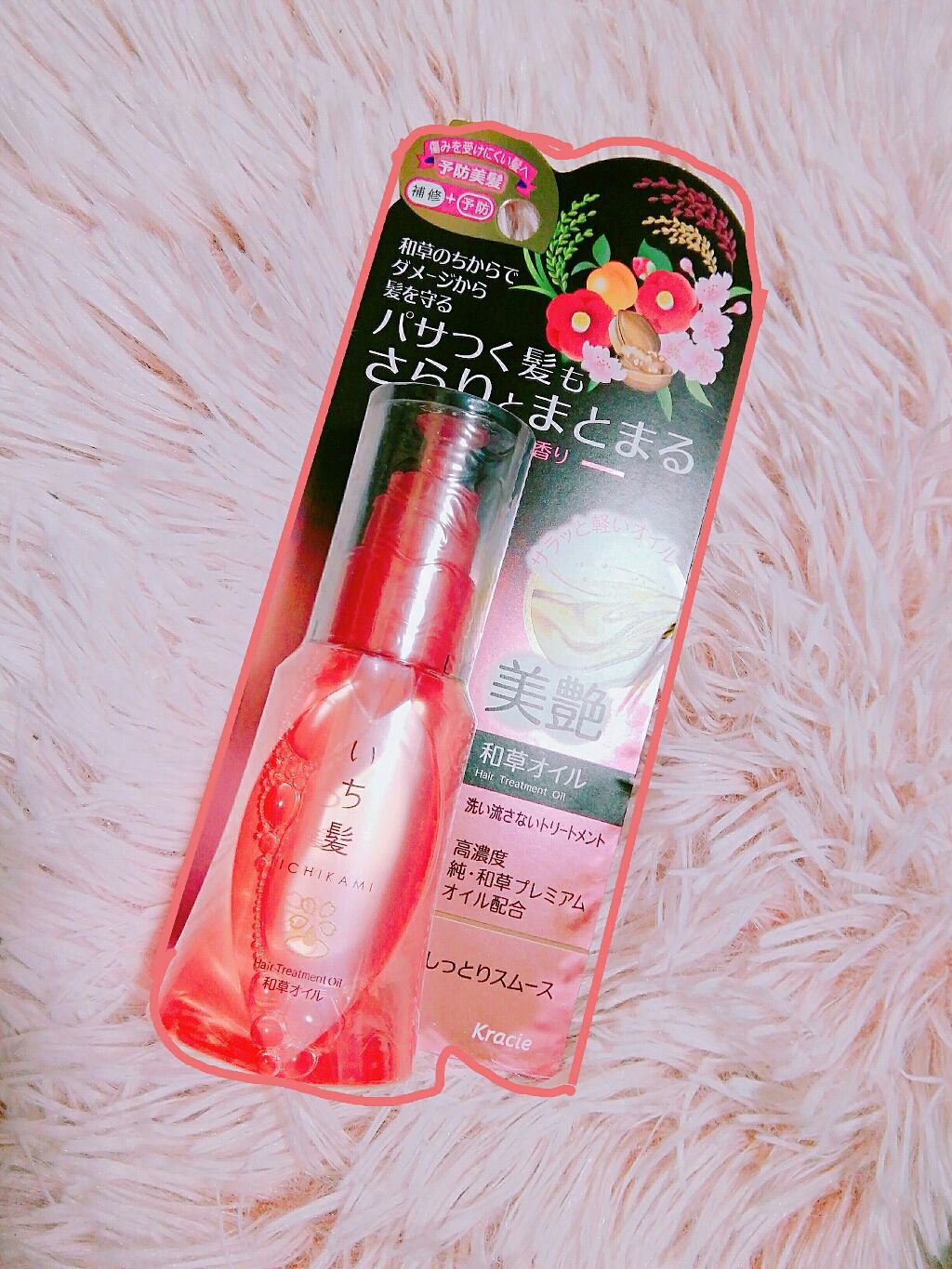 和草オイル/いち髪/ヘアオイルを使ったクチコミ（1枚目）