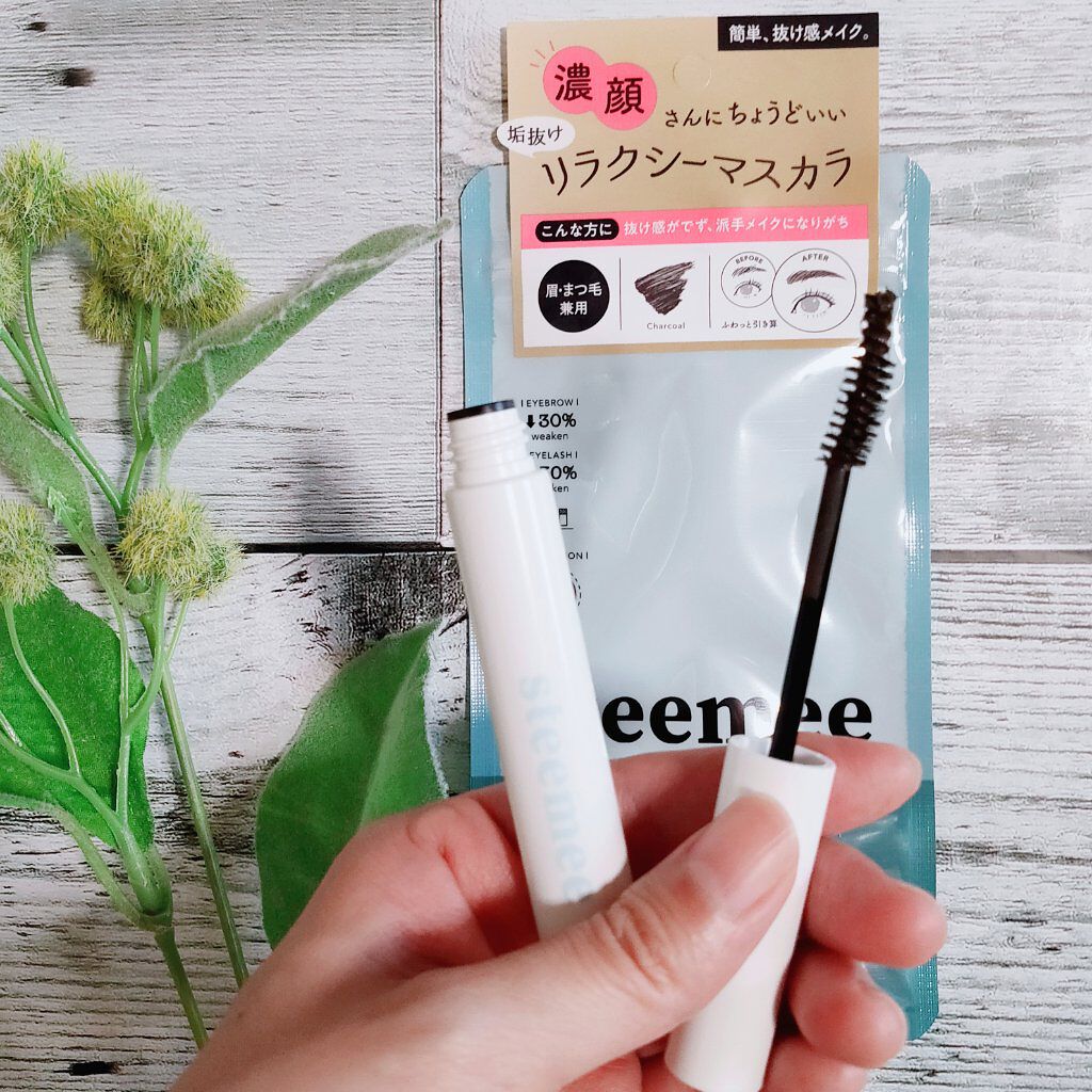 ブロウトゥラッシュエンハンサー クリアブラック/スティーミィ/マスカラを使ったクチコミ（3枚目）