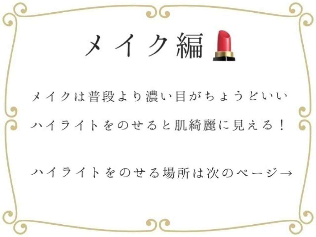 ジューシーラスティングティント/rom&nd/リップティントを使ったクチコミ（2枚目）