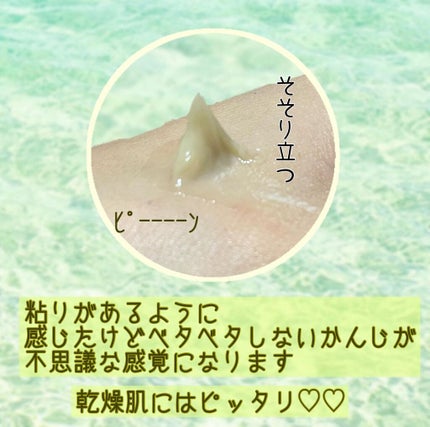 ceramidin ultra moisture cream/Dr.Jart+/フェイスクリームを使ったクチコミ(3枚目)