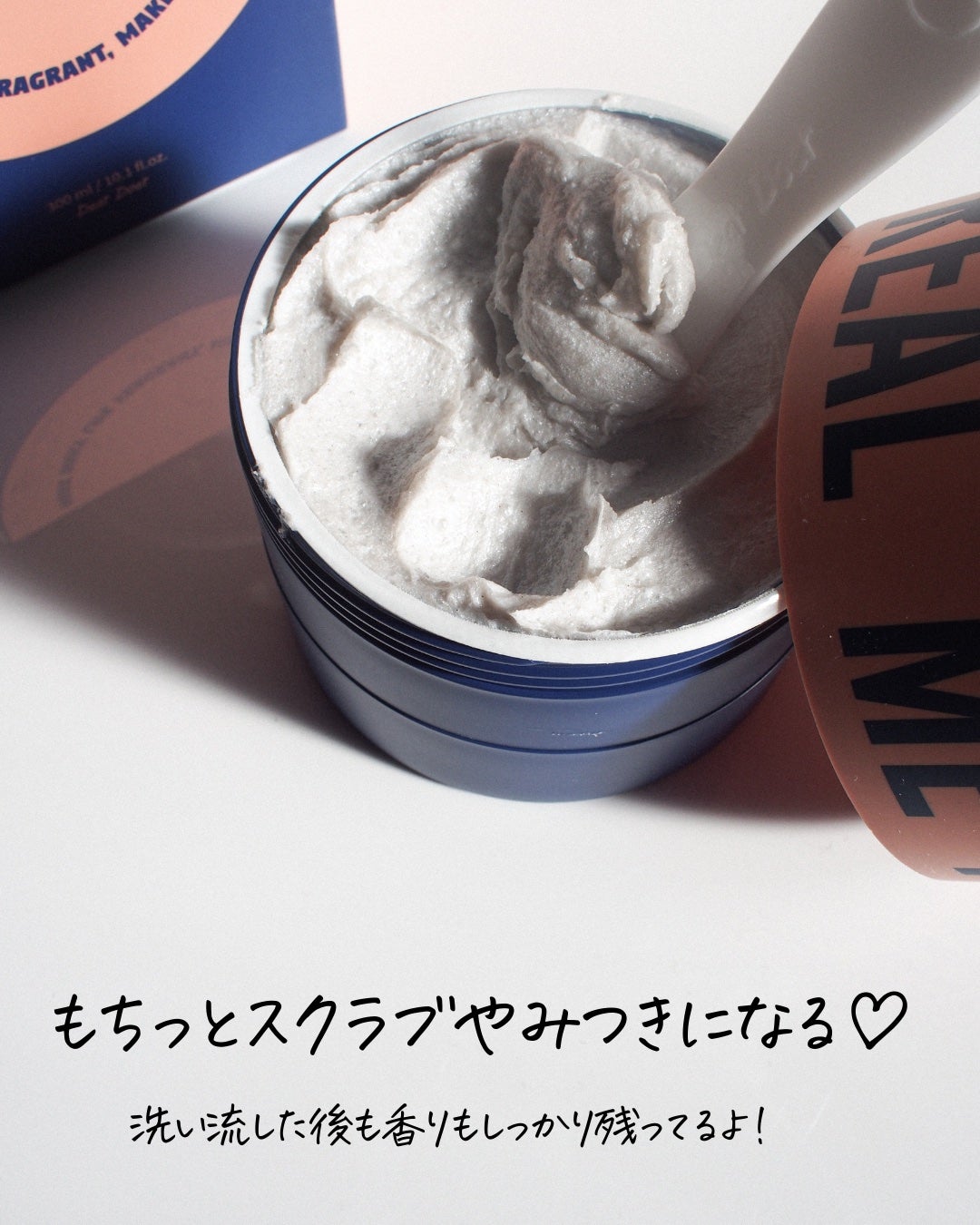 ボディスクラブ(パーライト×ソルト)/DearDoer/ボディスクラブを使ったクチコミ(5枚目)