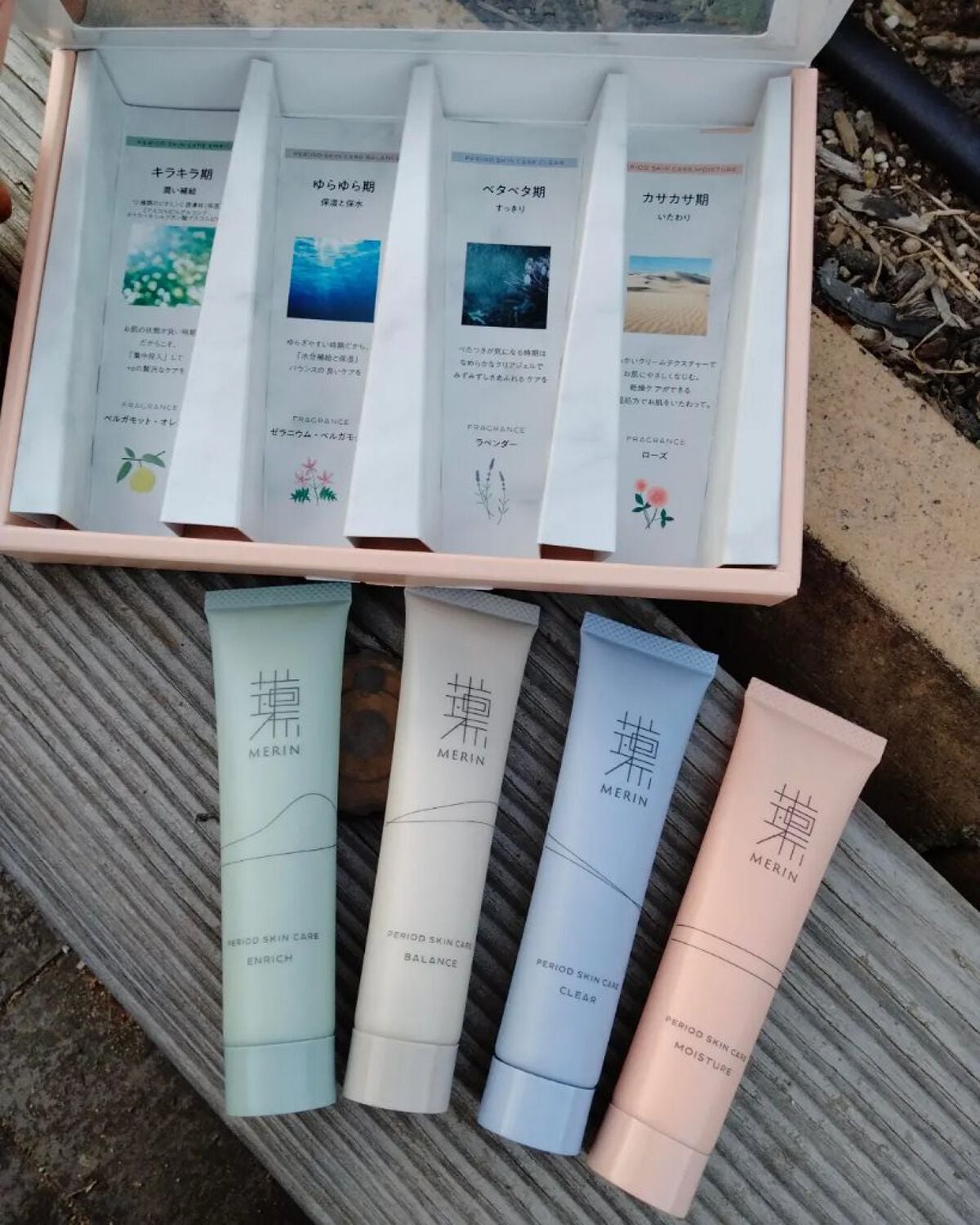 ピリオドスキンケア 美容ジェルクリーム マンスリーセット /MERIN/スキンケアキットを使ったクチコミ(2枚目)