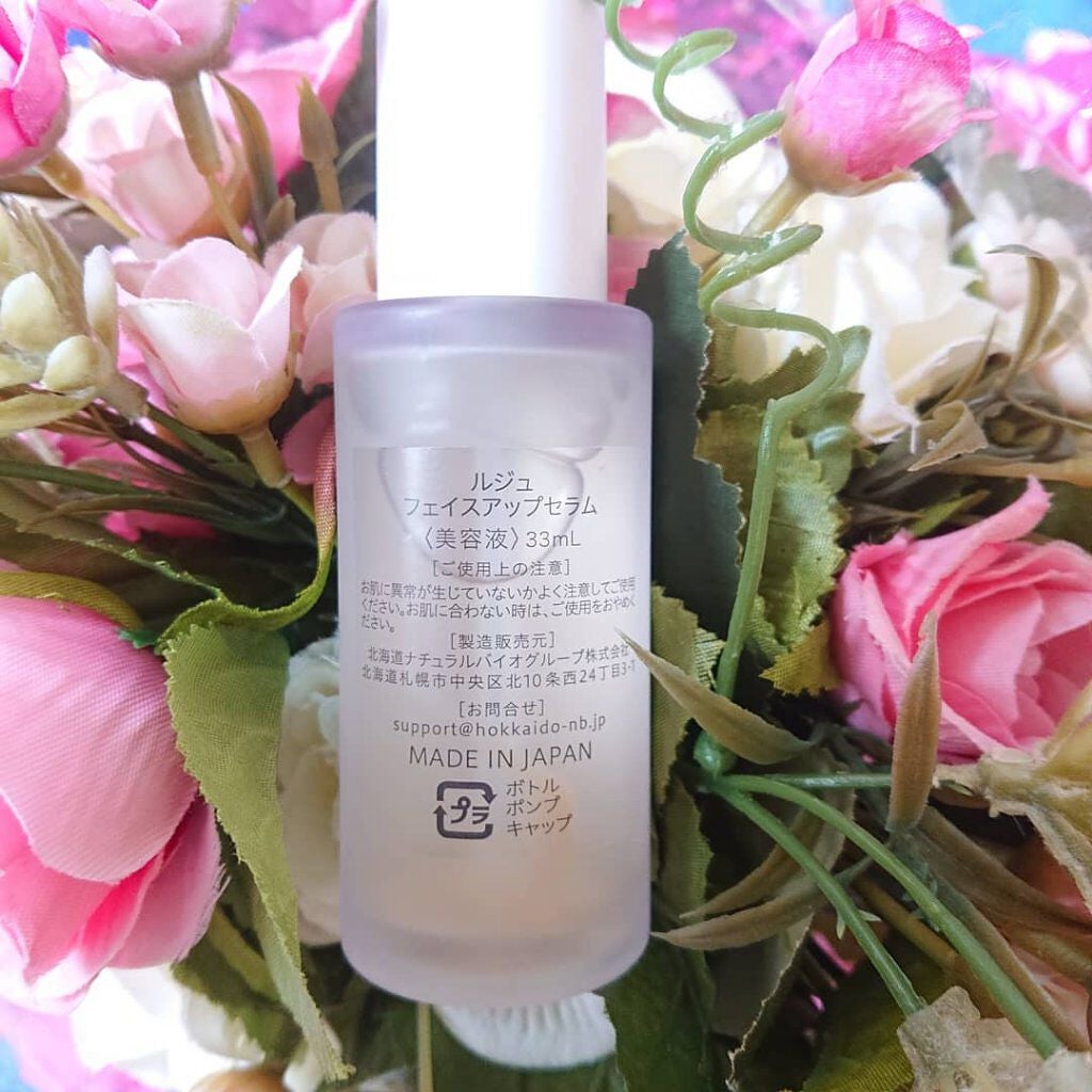 フェイスアップセラム/ルジュ/美容液を使ったクチコミ(2枚目)