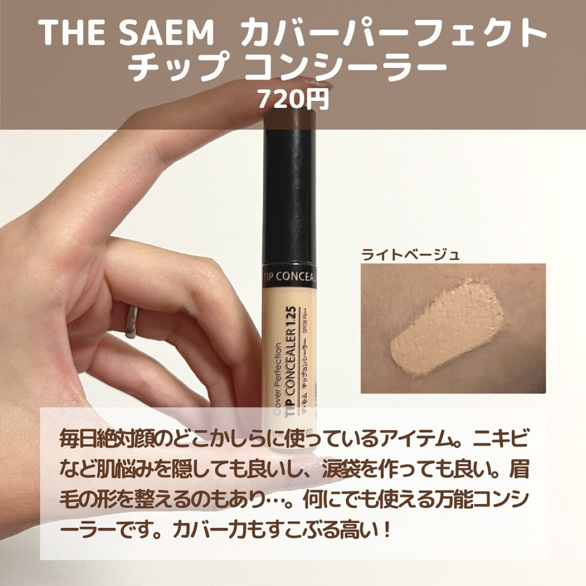 クリーンイットゼロ クレンジングバーム オリジナル/BANILA CO/クレンジングバームを使ったクチコミ(5枚目)