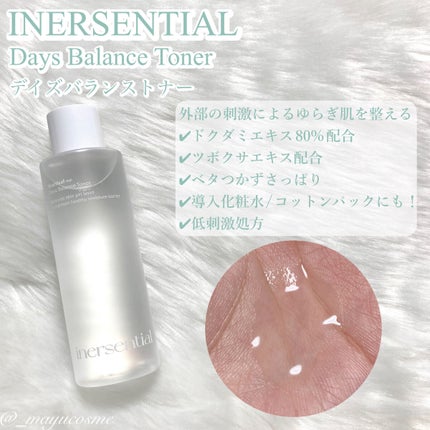 レッドB・Cスムージングクリーム/Dr.G/フェイスクリームを使ったクチコミ(4枚目)