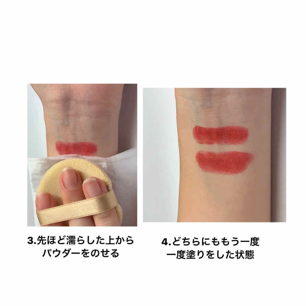 ラスティング リップカラーN/CEZANNE/口紅を使ったクチコミ(4枚目)