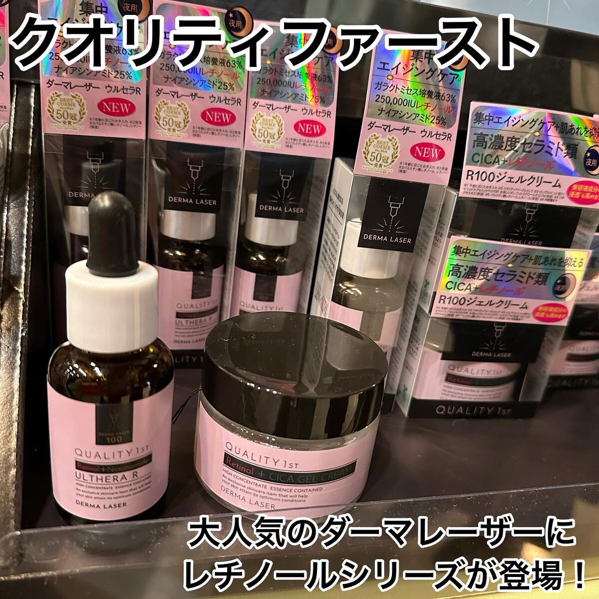 asako on LIPS 「⋆*❁*⋆ฺ。*\ロフトコスメフェスティバル2023ss1s..」(5枚目)