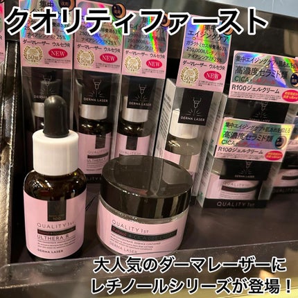 asako on LIPS 「⋆*❁*⋆ฺ。*\ロフトコスメフェスティバル2023ss1s..」(5枚目)