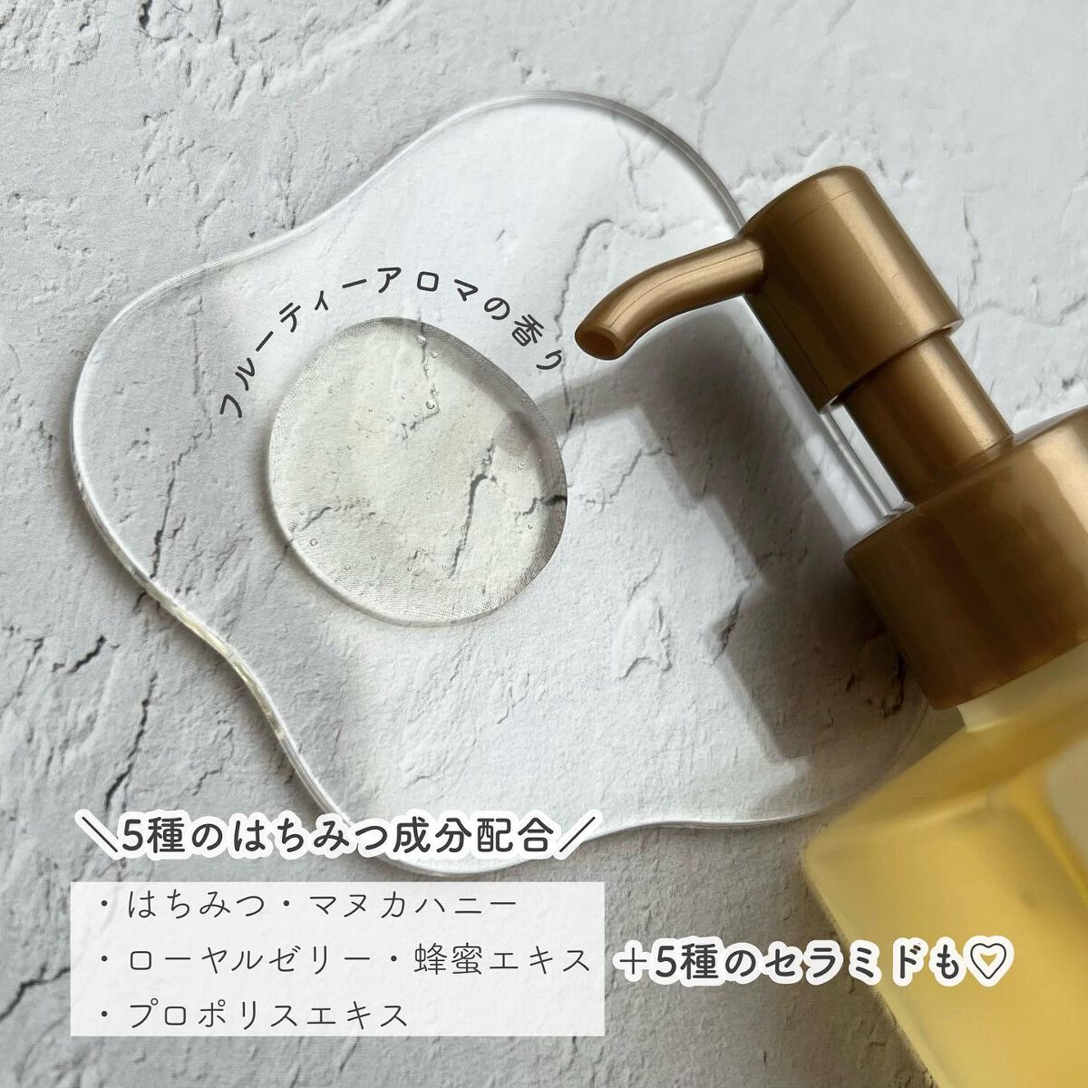 はちみつスキンケア FACE WASH AH GEL/AI HONEY /洗顔フォームを使ったクチコミ（2枚目）