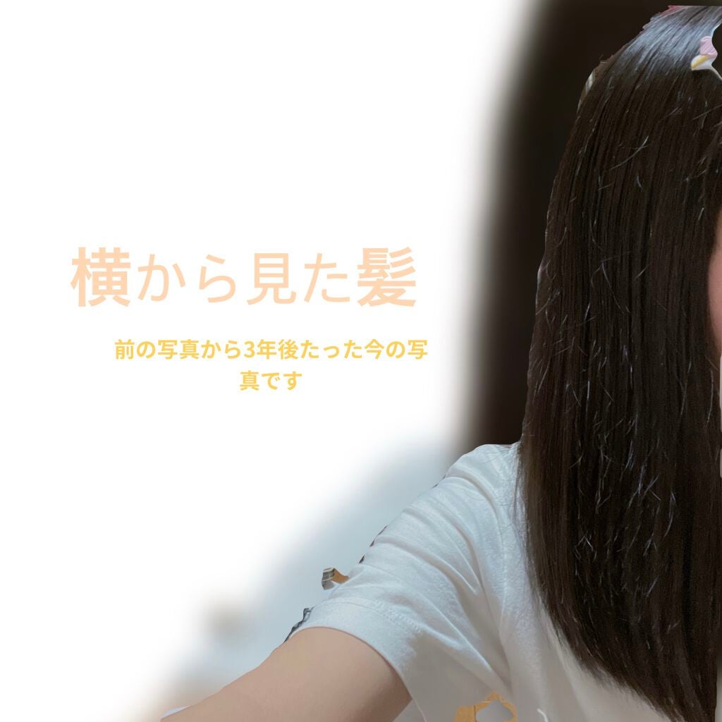 CCミルク/エッセンシャル/ヘアミルクを使ったクチコミ(3枚目)