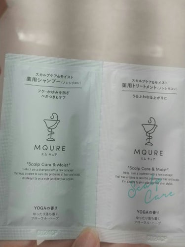 MQURE Scalp Care&Moist 薬用シャンプー/薬用トリートメントのクチコミ「マツモトキヨシココカラファインのオリジナル
MQURE スカルプケア&モイスト お試し！

Y.....」（1枚目）