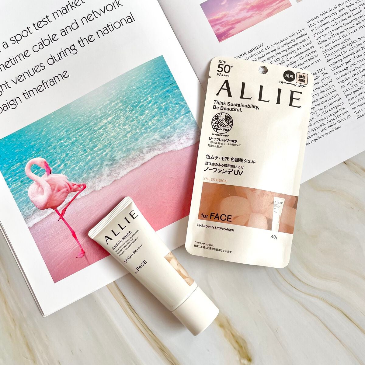 アリィー クロノビューティ カラーチューニングUV/アリィー/日焼け止めクリームを使ったクチコミ(5枚目)