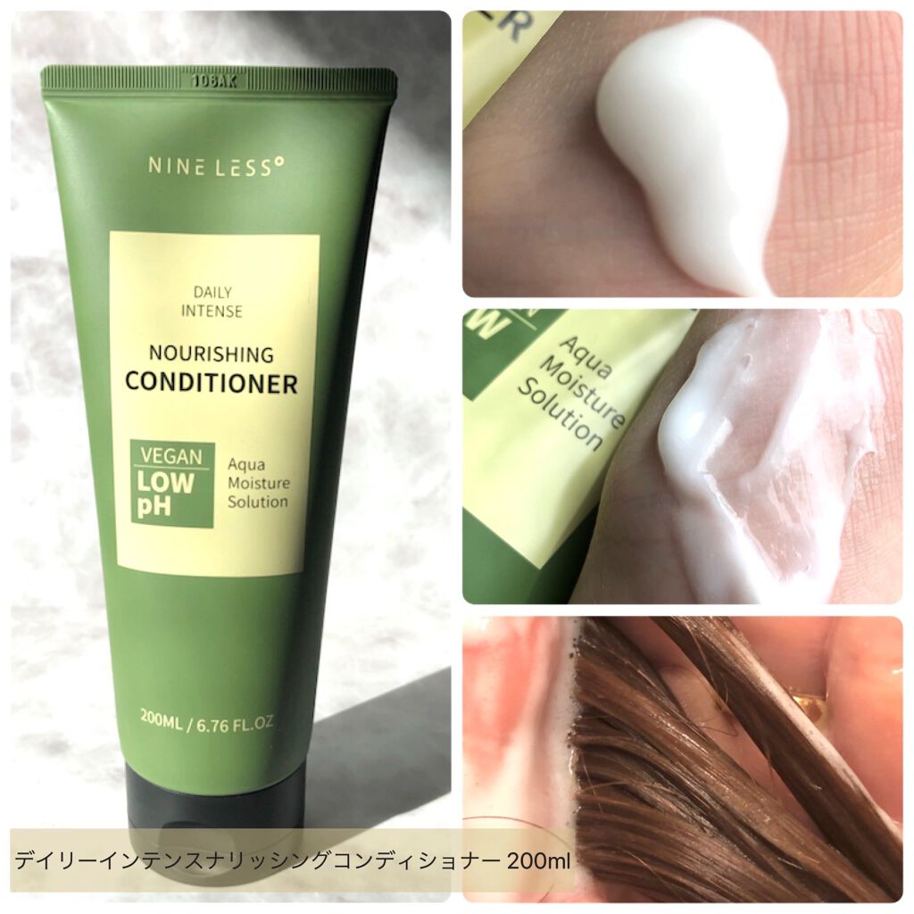 デイリーインテンスナリシングシャンプー /NINELESS/市販シャンプーを使ったクチコミ（3枚目）