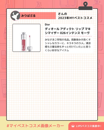 ニュアンス フェイスカラー 12 Kyouteki〈強敵〉/OSAJI/ジェル・クリームチークを使ったクチコミ(3枚目)