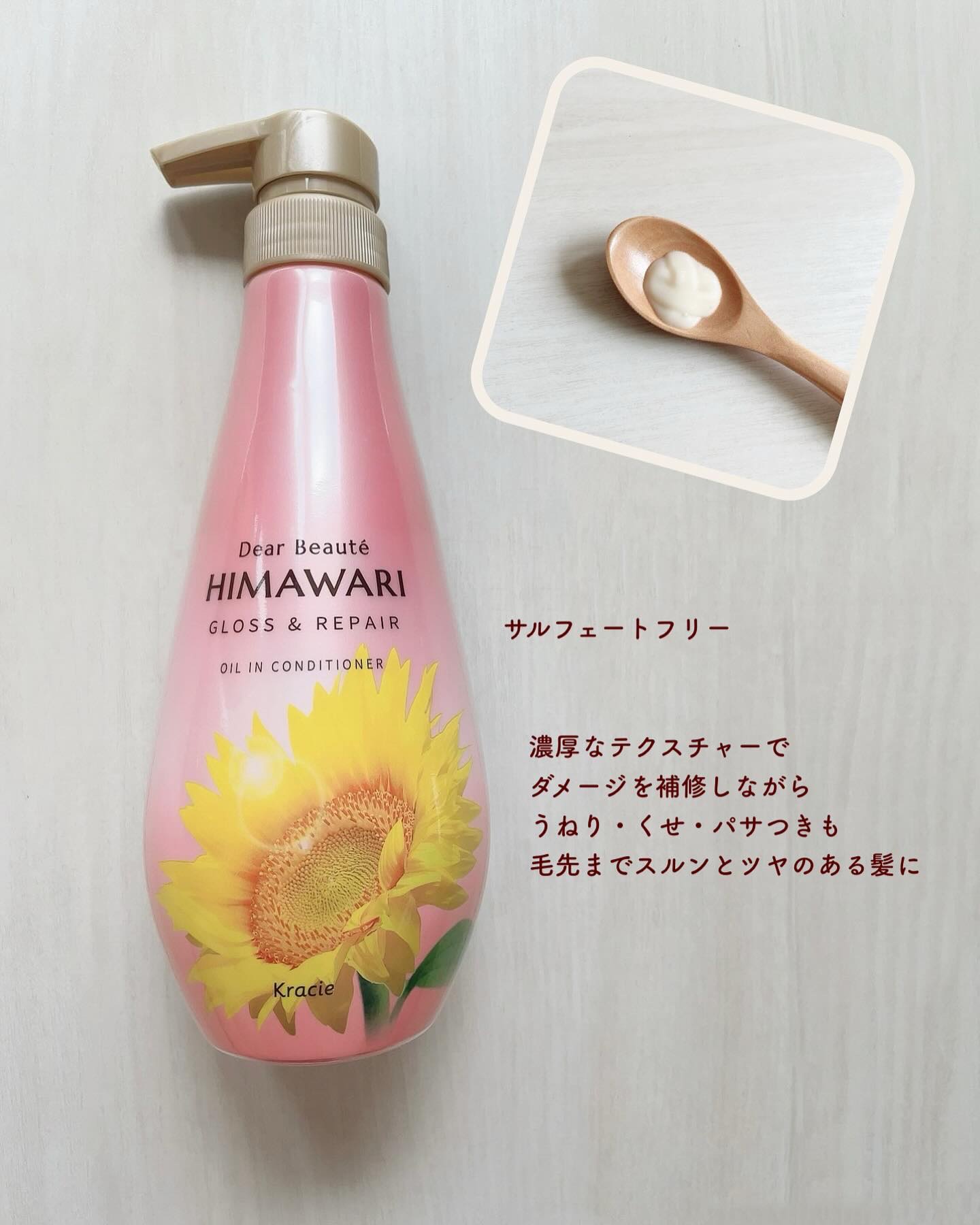 オイルインシャンプー／オイルインコンディショナー (グロス＆リペア)/ディアボーテ/市販シャンプーを使ったクチコミ（3枚目）