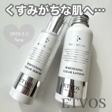 エトヴォス ホワイトニングクリアセラムのクチコミ「❤︎ETVOSのプロモーションに参加中です❤︎

\敏感肌さんの美白*ケアを叶える/

敏感肌.....」（1枚目）