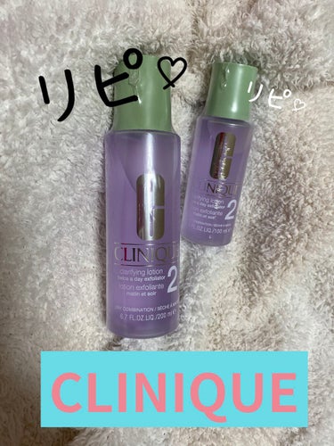 クラリファイング ローション 2 100ml/CLINIQUE/ブースター・導入液を使ったクチコミ（1枚目）