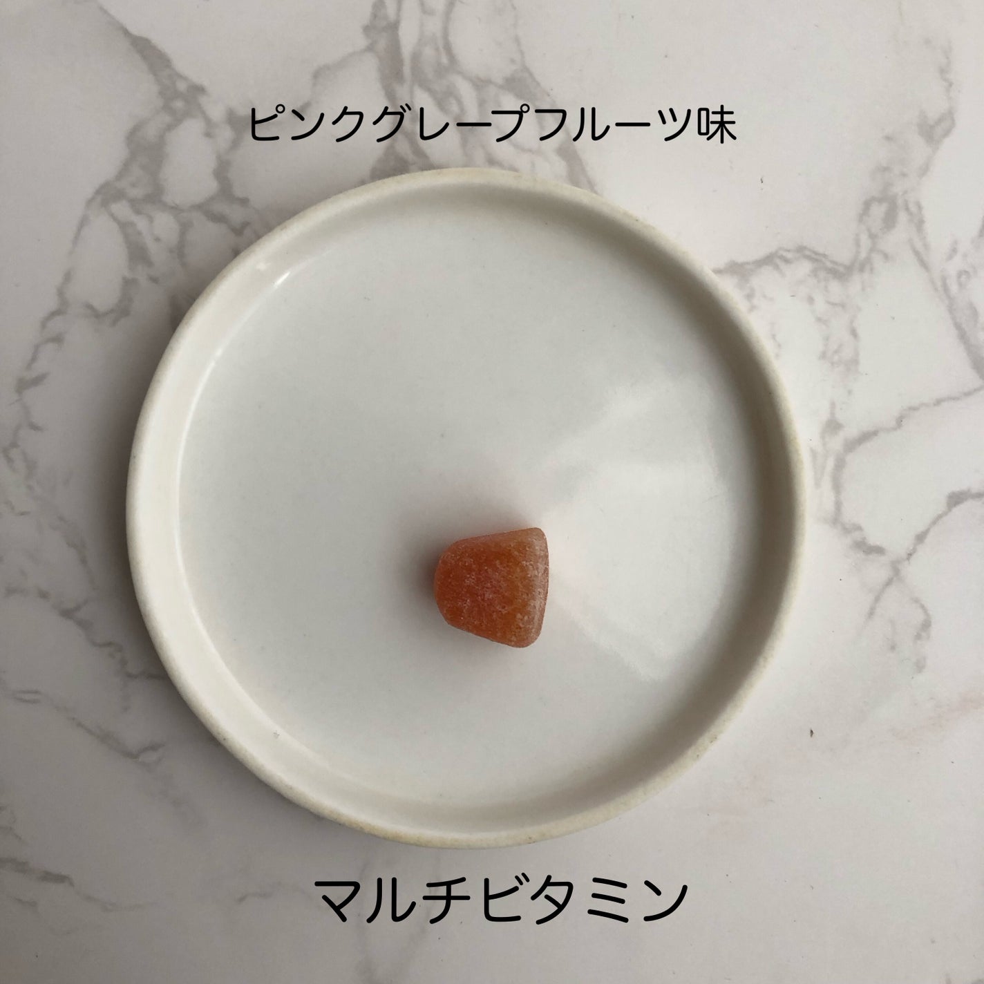 UHAグミサプリマルチビタミン/UHA味覚糖/食品を使ったクチコミ(2枚目)