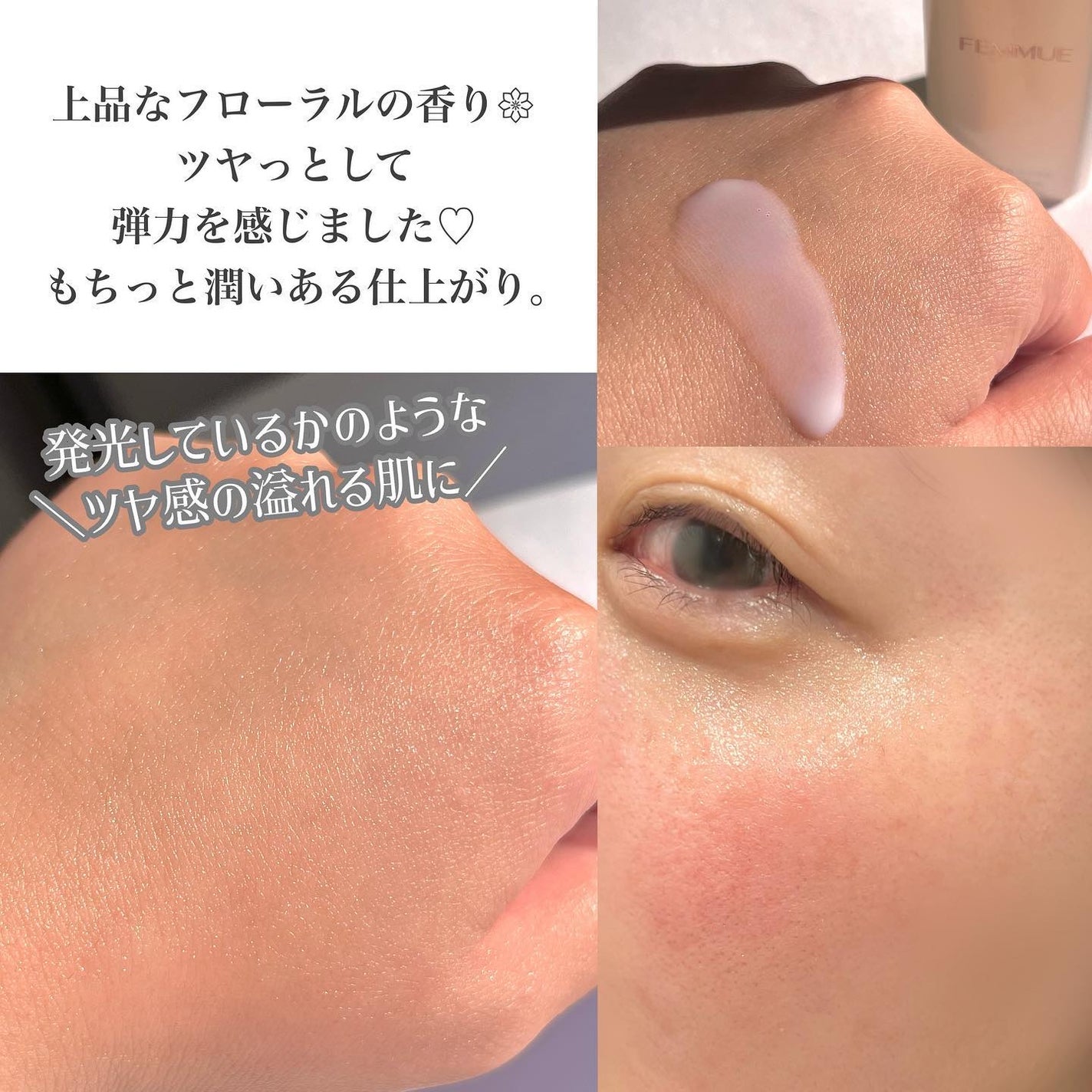 グロウドロップス/FEMMUE/美容液を使ったクチコミ(4枚目)