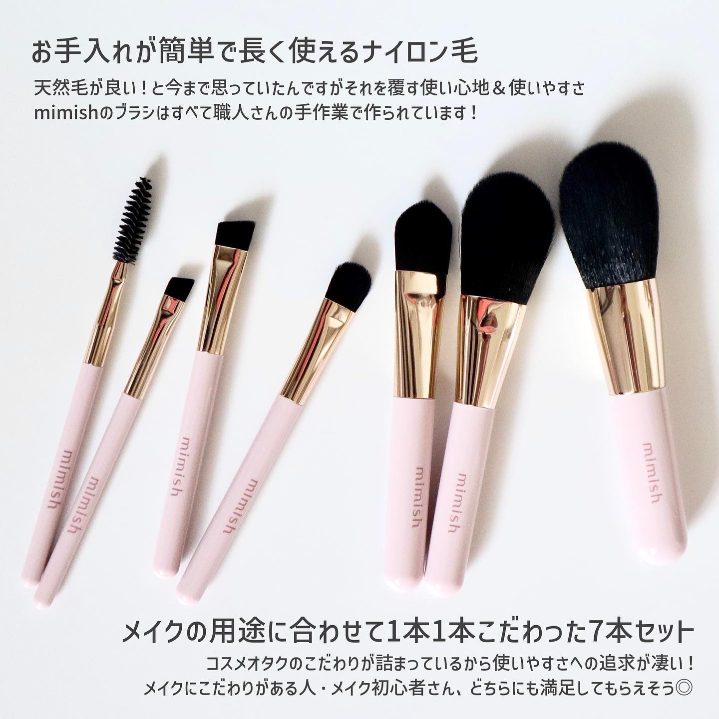 メイクブラシセット/mimish/その他キットセットを使ったクチコミ（3枚目）