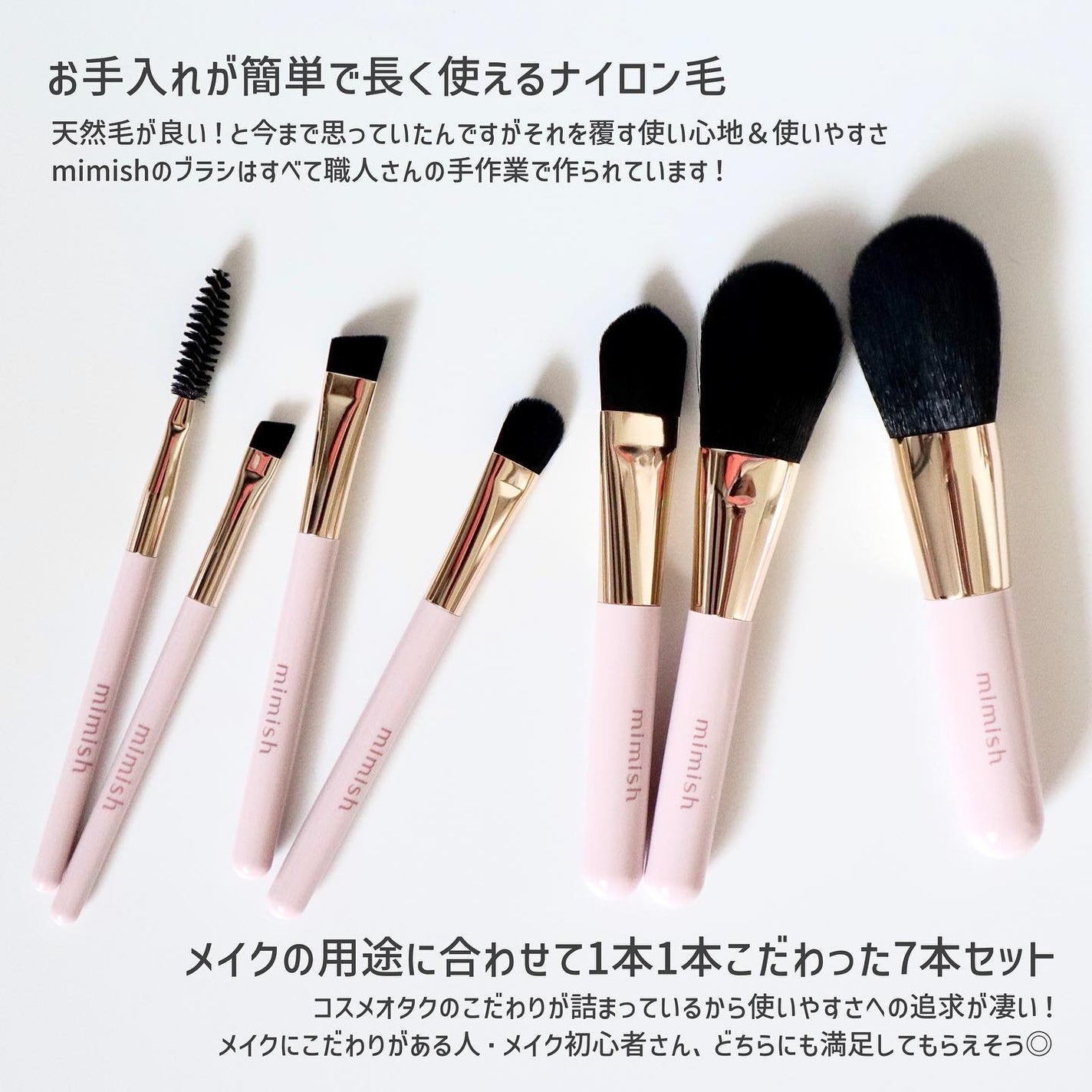 メイクブラシセット/mimish/その他キットセットを使ったクチコミ(3枚目)