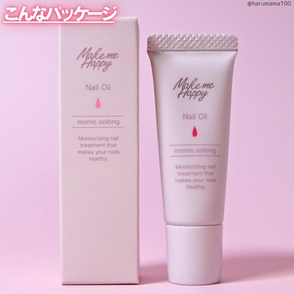 メイクミーハッピー ネイルオイル momo oolong/キャンメイク/ネイルオイル・トリートメントを使ったクチコミ(5枚目)