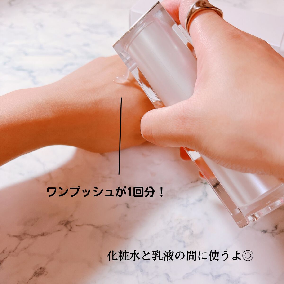 HSC エイジングエッセンス/b+ cosmetics/美容液を使ったクチコミ（3枚目）