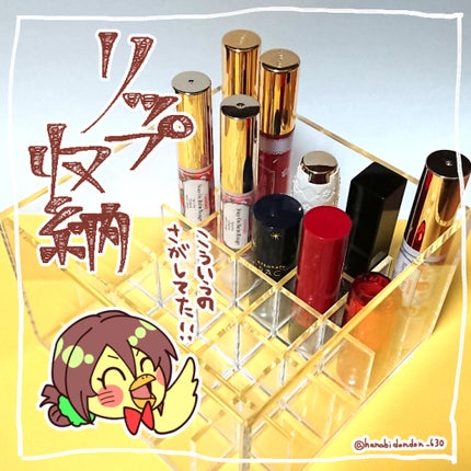 重なるアクリルボックス・中・ハーフ/無印良品/その他化粧小物を使ったクチコミ(1枚目)