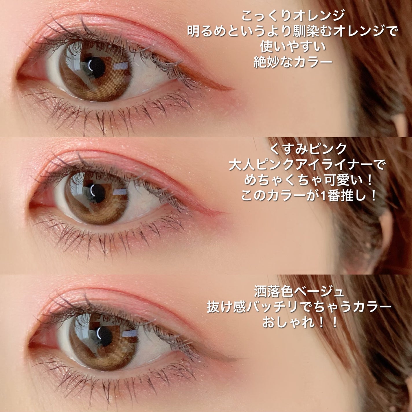 ちろこ on LIPS 「7月19日発売 是非見てみて!K-パレット1DAYTATTOO..」(4枚目)