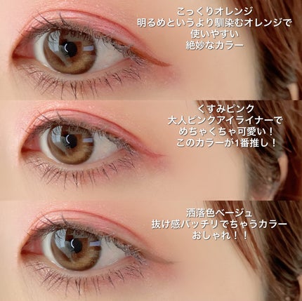 ちろこ on LIPS 「7月19日発売 是非見てみて!K-パレット1DAYTATTOO..」(4枚目)