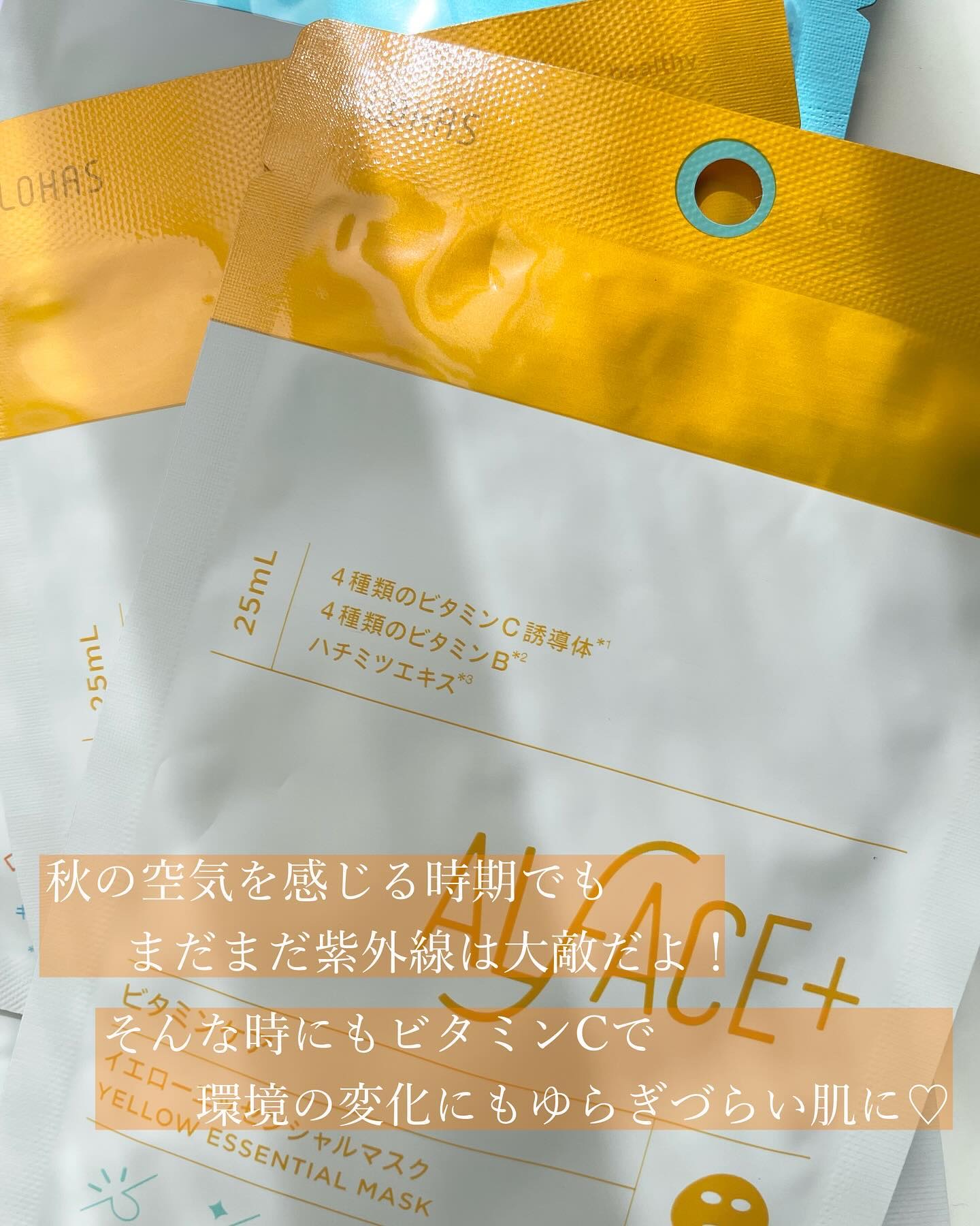 トリートメントリセットマスク/ALFACE+/シートマスク・パックを使ったクチコミ（2枚目）