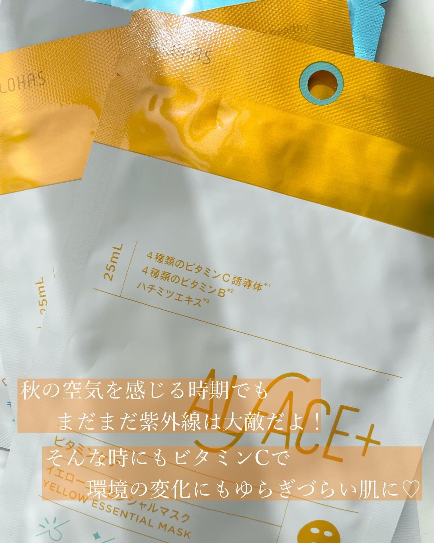 クリスタルモイスチャーマスク/ALFACE+/シートマスク・パックを使ったクチコミ(2枚目)