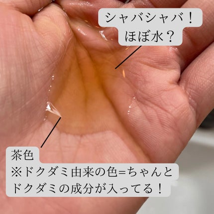 ナチュラルローション/CEZANNE/化粧水を使ったクチコミ(2枚目)