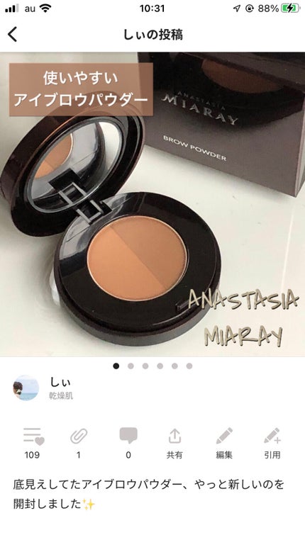 ジルスチュアート ムースブロウマスカラ/JILL STUART/眉マスカラを使ったクチコミ(8枚目)