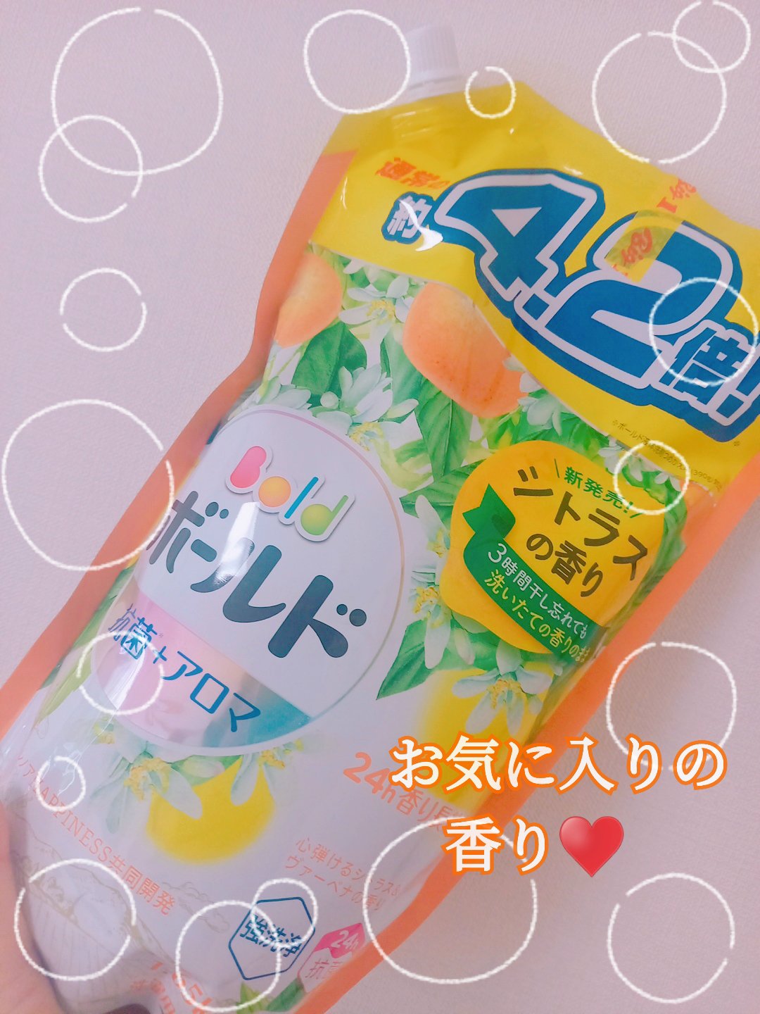 を使ったクチコミ（1枚目）