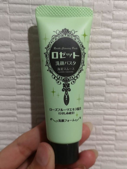 ロゼット洗顔パスタ 海泥スムース/ロゼット/洗顔フォームを使ったクチコミ(7枚目)