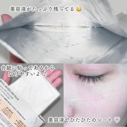 ラディアンスビタマスク/Cell Fusion C(セルフュージョンシー)/シートマスク・パックを使ったクチコミ(4枚目)